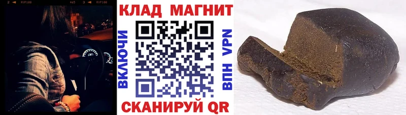 Как найти наркотики Орлов Каннабис СОЛЬ MDMA Меф COCAIN ГАШ
