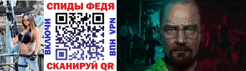 АМФЕТАМИН Розовый кракен ТОР Орлов
