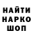 МЕТАДОН кристалл Marat Tursunbaev