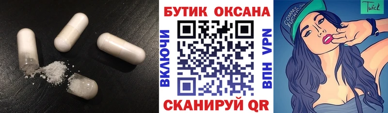 Бутират бутандиол  Орлов 