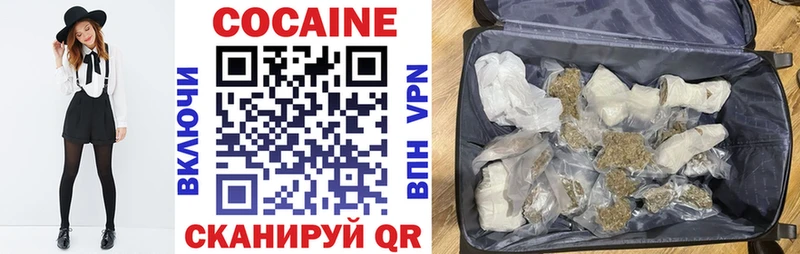 цена   Орлов  hydra ТОР  Cocaine Боливия 