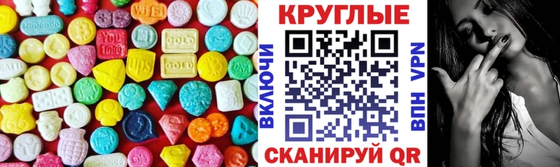 закладка  гидра ссылки  площадка состав  Орлов  Экстази 99% 