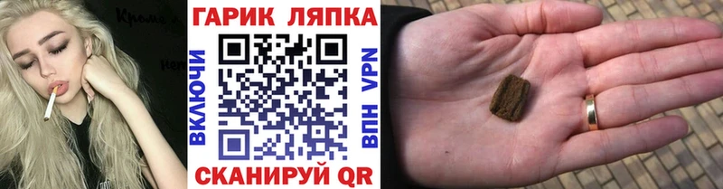 блэк спрут как зайти  Орлов  Гашиш хэш 