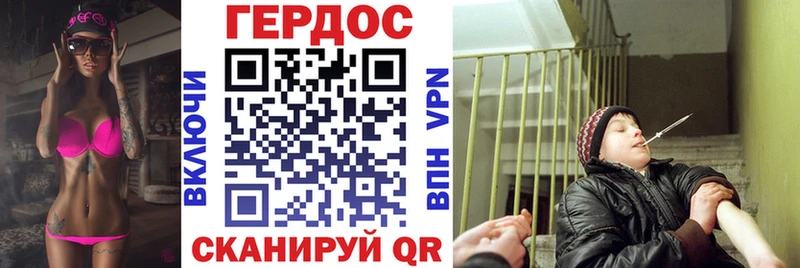 ОМГ ОМГ ТОР  сколько стоит  Орлов  Героин VHQ 