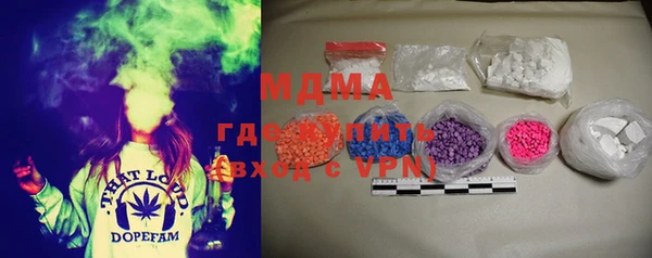 метамфетамин Новодвинск