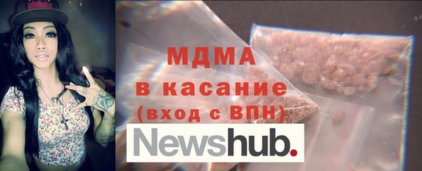 метамфетамин Новодвинск