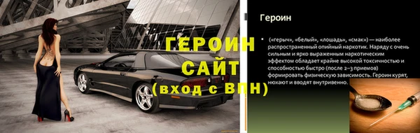 jwh Няндома
