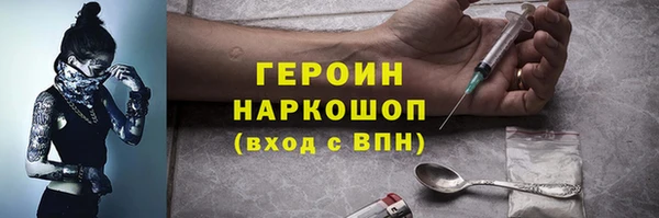 метамфетамин Новодвинск