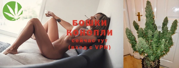 метамфетамин Новодвинск