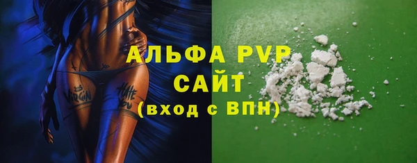 марки nbome Новокубанск
