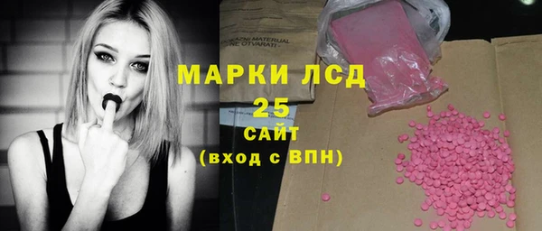 метамфетамин Новодвинск