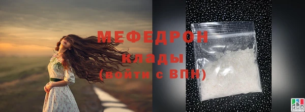 не бодяженный Нязепетровск