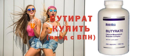 не бодяженный Нязепетровск