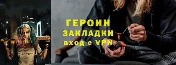 марки nbome Новокубанск