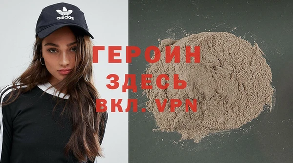 гидра Новозыбков