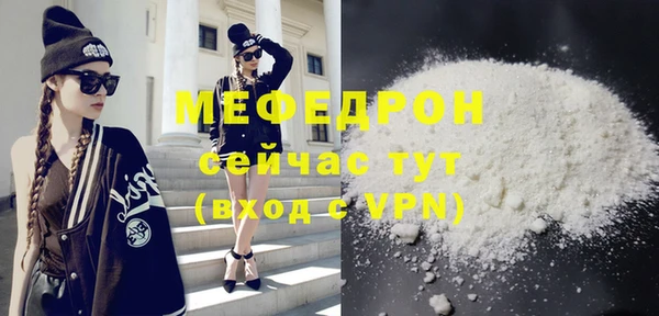 гидра Новозыбков
