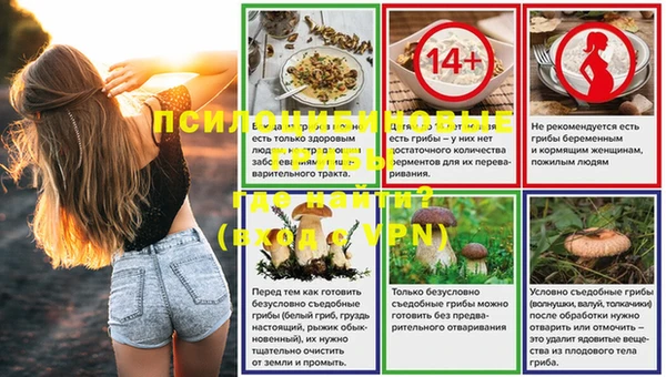 марки nbome Новокубанск