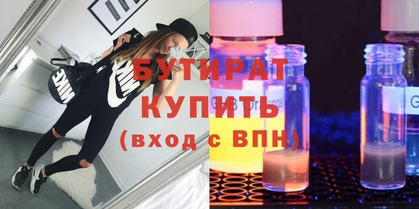 не бодяженный Нязепетровск