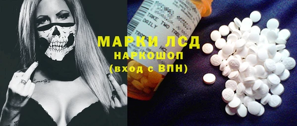 метамфетамин Новодвинск