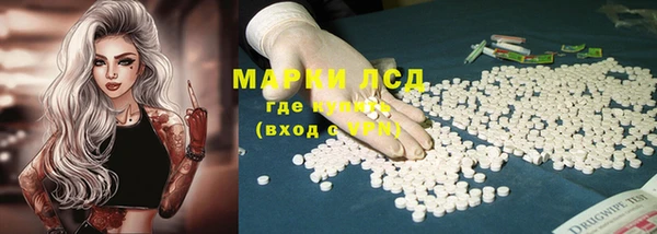 марки nbome Новокубанск