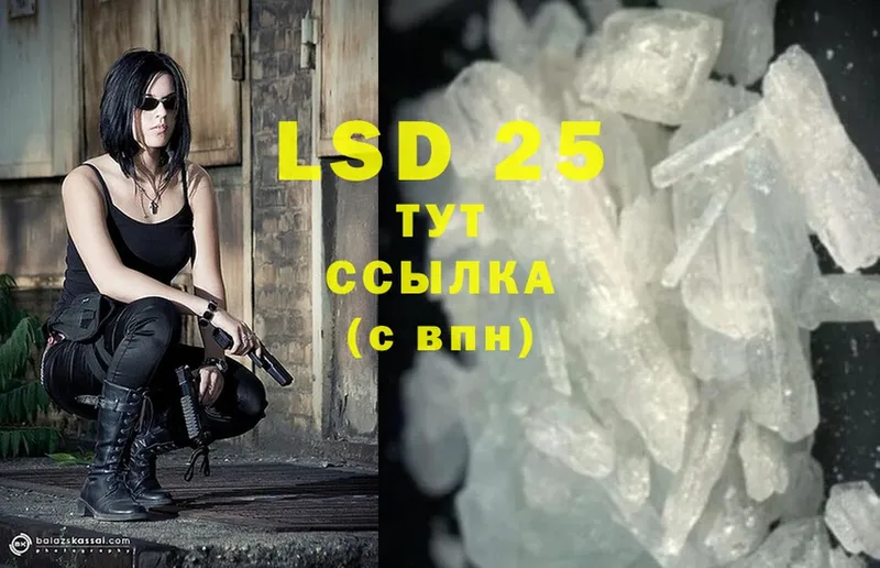 ЛСД экстази ecstasy  Орлов 