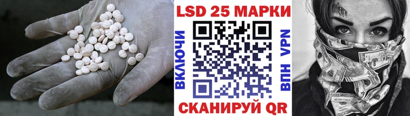 ЛСД экстази ecstasy  где продают   Орлов 