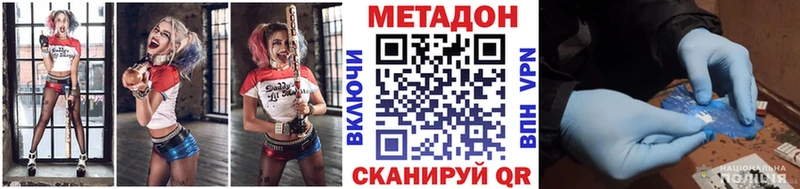 МЕТАДОН белоснежный  Орлов 