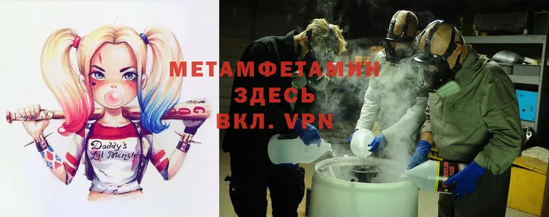 кракен рабочий сайт  Орлов  Метамфетамин Methamphetamine 