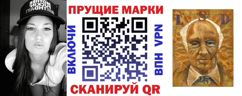 цена   Орлов  мега ССЫЛКА  Марки N-bome 1,5мг 
